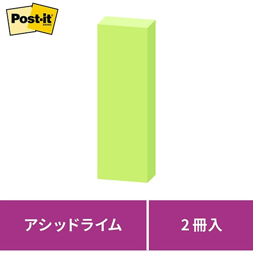 3M Japan Post-it 500SS-LI sterke hechting 75 mm *25 mm kalk