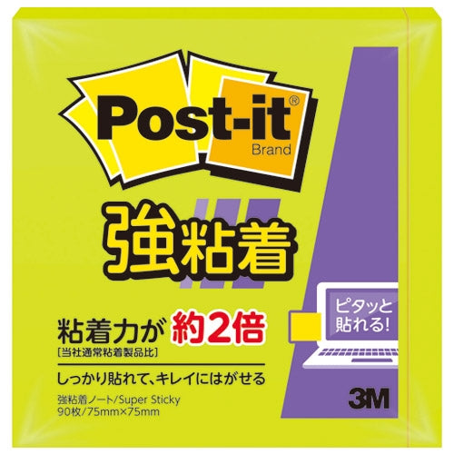 スリーエムジャパン Post-it強粘着75×75mm 654SS-LI ライム 4547452769407