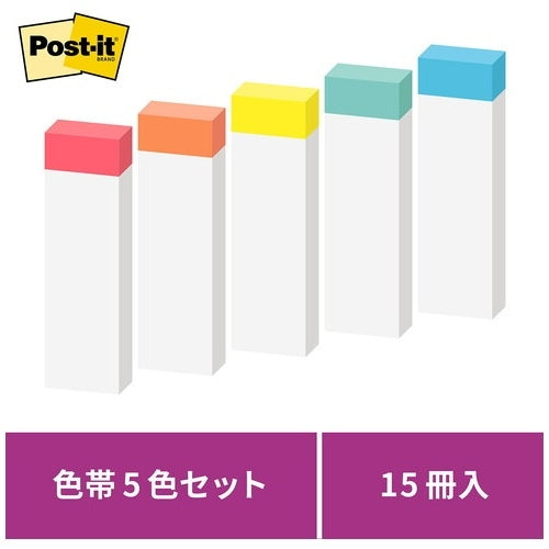 スリーエムジャパン Post-it 700SS-R 強粘着 50mm×15mm 色帯