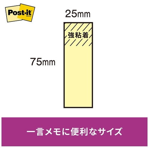 3M Japan Post-it 500SS-R sterke hechting 75 mm * 25 mm dashboard