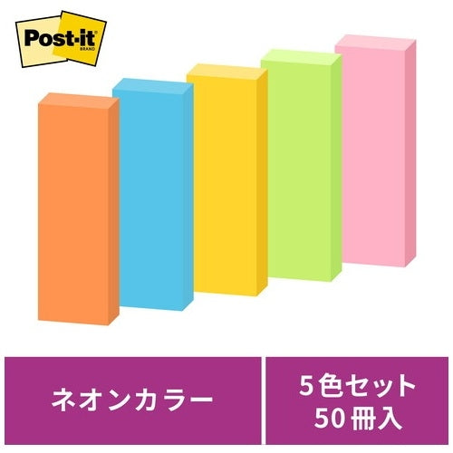 スリーエムジャパン Post-it 500-5SSAN 強粘着 75mm×25mm 蛍光 4547452769377
