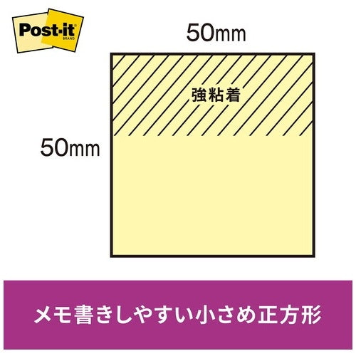 スリーエムジャパン Post-it 650-5SSAN 強粘着 50mm×50mm 蛍光 4547452769490