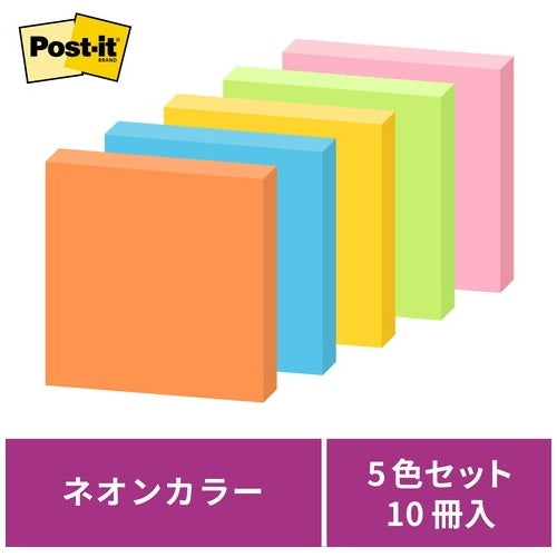 スリーエムジャパン Post-it 650-5SSAN 強粘着 50mm×50mm 蛍光 4547452769490
