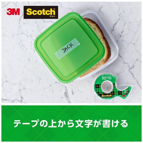 3M เทปพันสายไฟญี่ปุ่น MP-15 15มม.x30ม. 12 ม้วน
