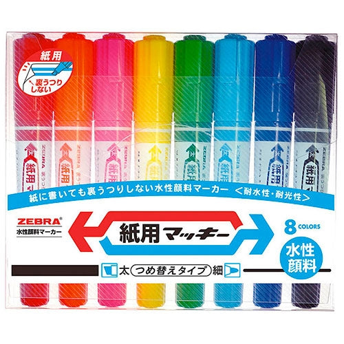 Zebra Paper Mackie Bold + Fine WYT5-8C 8 colori