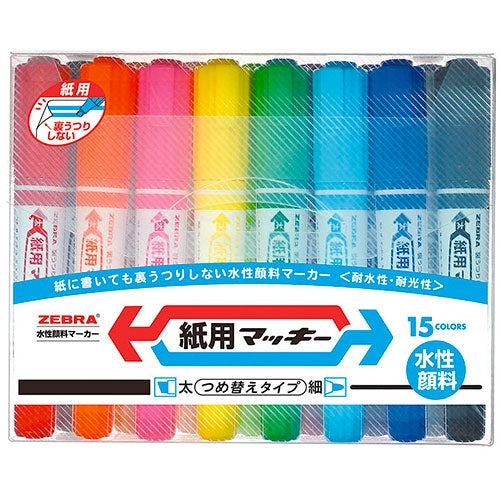 ゼブラ 紙用マッキー 太字＋細字 WYT5-15C 15色 4901681522408