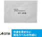 A-One Cloth Puri Fabric Type Linen 2 Pieces 30505 (10 Sets)