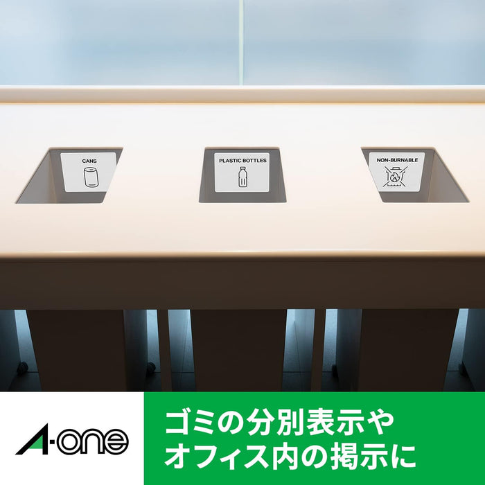 エーワン 屋外ラベル きれいにはがせる ポスター用 A3 31030（10セット）