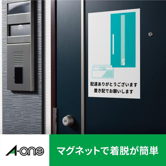 エーワン 屋外でも使えるマグネット ツヤ消ホワイトフィルムラベル+マグネット 3セット 31037（10セット）