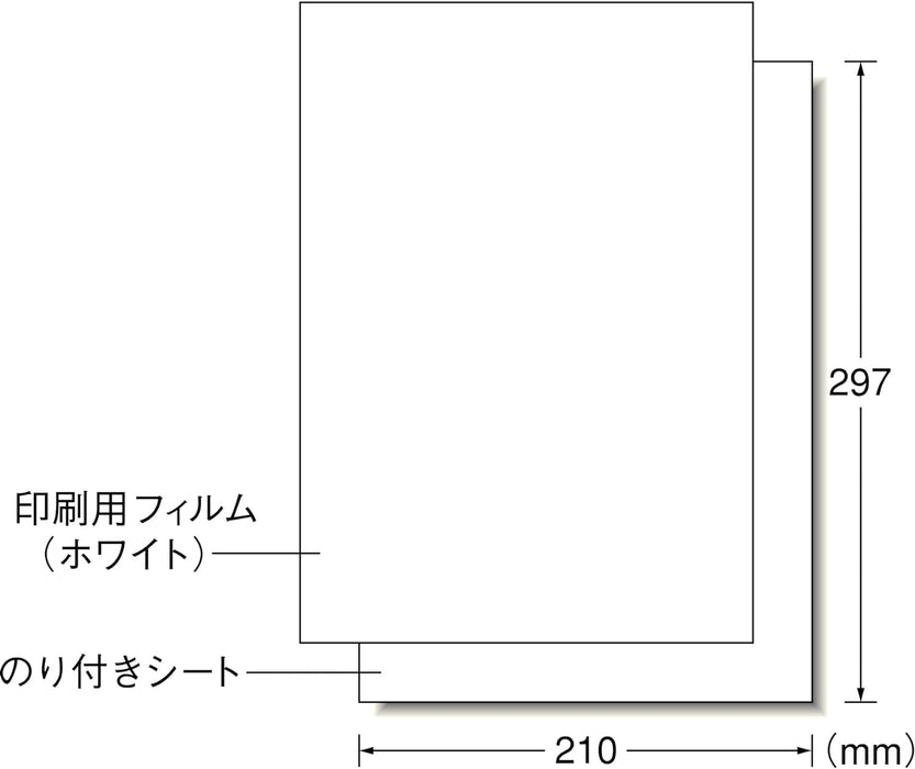Silk label seal 1 man (10 sets)