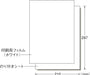 Silk label seal 1 man (10 sets)