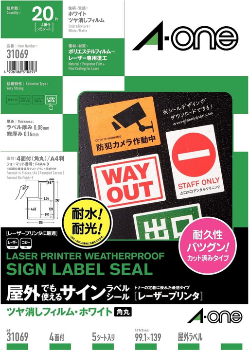 A-One Bord Label Sticker 4 Heren 31069 4906186310697