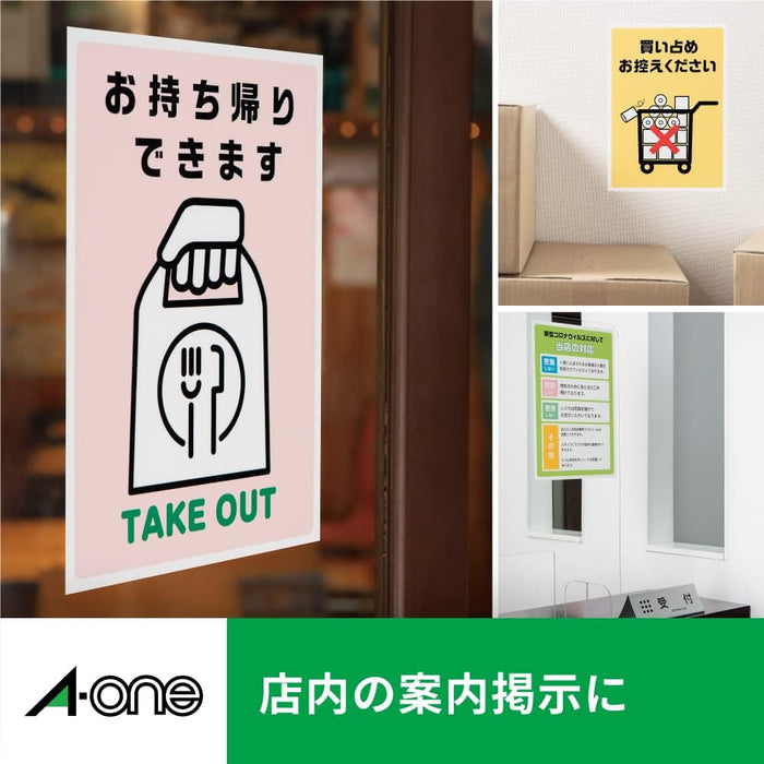 エーワン 屋外でも使えるラベル ツヤ消しホワイト 36面 5枚 31072（10セット）