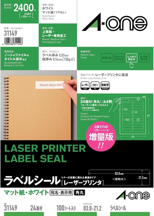 A-One Label Sticker Laser 24 sisi 100 helai 31149 (10 set)
