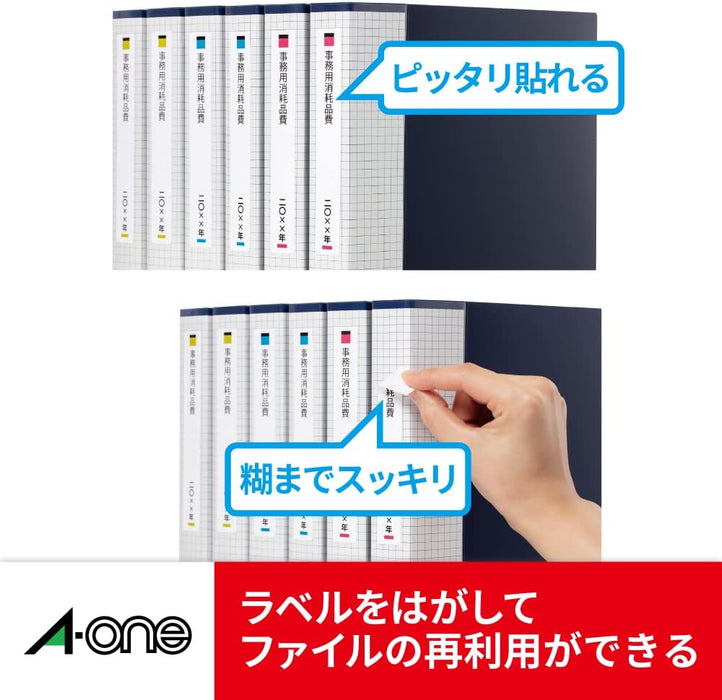 エーワン ラベルシール プリンタ兼用 キレイにはがせる 18面 10枚 31179（10セット）