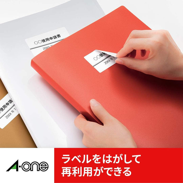 エーワン ラベルシール プリンタ兼用 キレイにはがせる 12面 10枚 31255（10セット）
