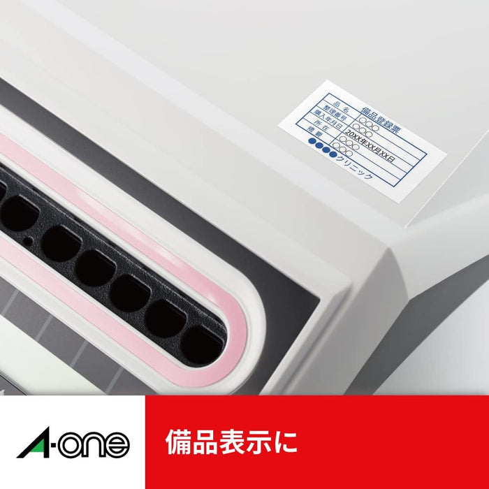 エーワン ラベルシール プリンタ兼用 キレイにはがせる 44面 100枚 31262（10セット）