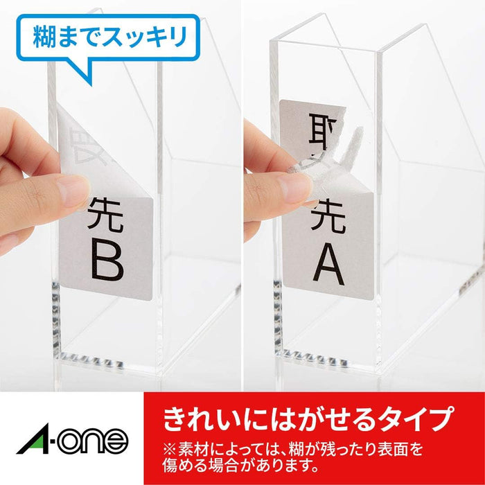 エーワン ラベルシール プリンタ兼用 キレイにはがせる 44面 10枚 31268（10セット）