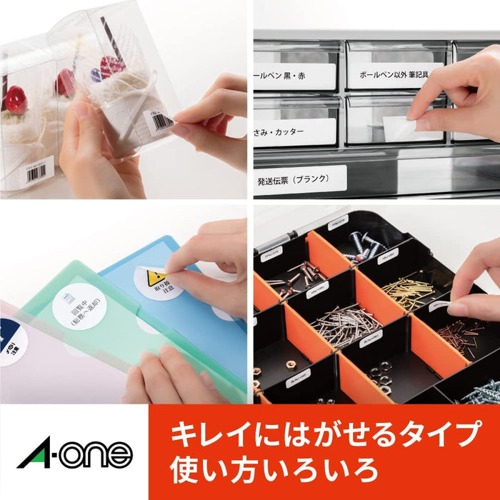 エーワン MD正面用 ラベルシール キレイにはがせる 20面 10枚 31274（10セット）