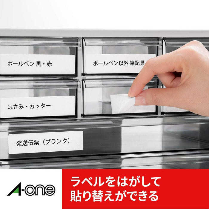 エーワン ラベルシール プリンタ兼用 キレイにはがせる 24面 100枚 31288（10セット）