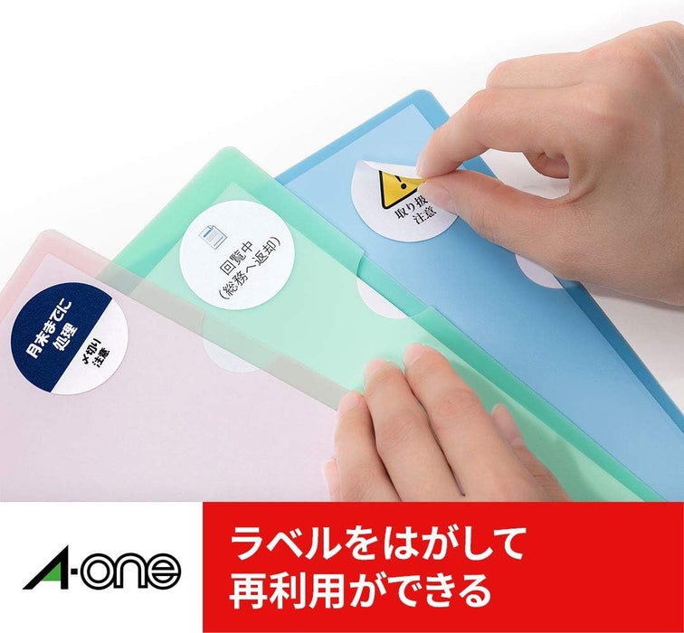 エーワン_ラベルシール２４面キレイ丸型 31295 /4906186312950