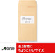 A-One Label Sticker Printer Dual Use Recycled Paper 12 Sides 20 Sheets 31333 (10 Sets)