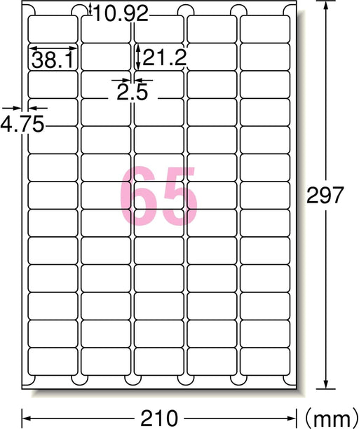 A-one 31356 [Etichetta multistampante, tipo carta riciclata, carta opaca, con margini su tutti i lati, angoli arrotondati, formato A4, 65 lati, 20 fogli] (10 set)