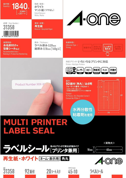 A-one Multi Printer Label Kertas Kitar Semula Jenis Kertas Matte dengan Margin pada Semua Sisi Bucu Bulat Saiz A4 92 Halaman 20 Helaian 31358 4906186313582