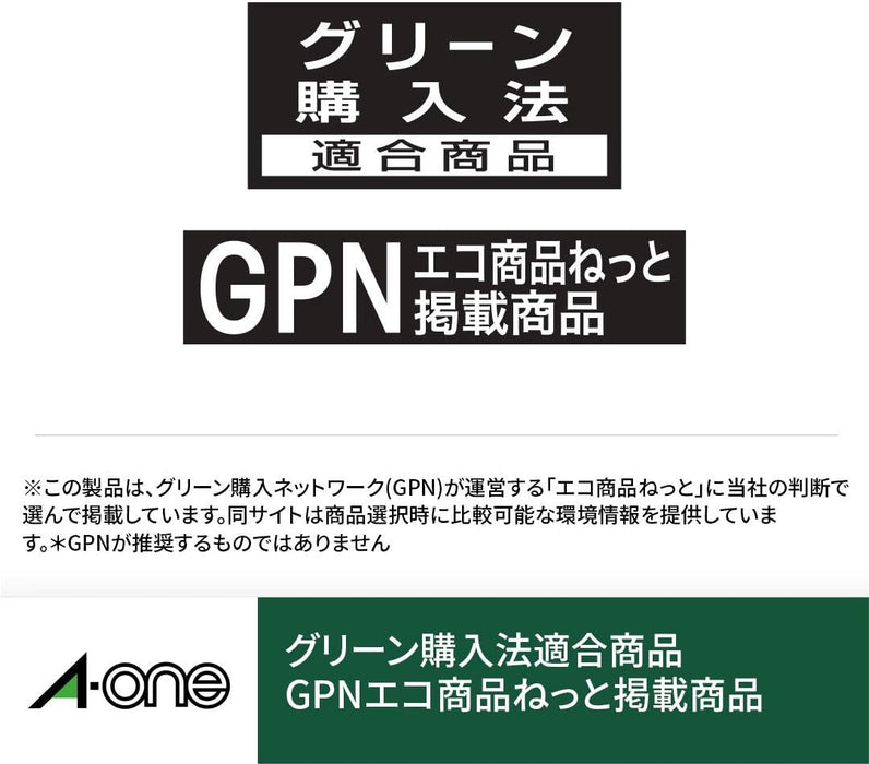 エーワン A-one マルチプリンタラベル 再生紙タイプ マット紙 四辺余白付 角丸 A4判 92面 20シート 31358 4906186313582