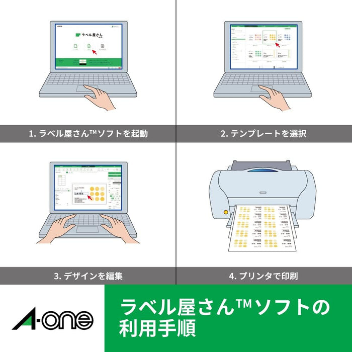 エーワン ラベルシール 再生紙 ノーカット 100枚 31361（10セット）