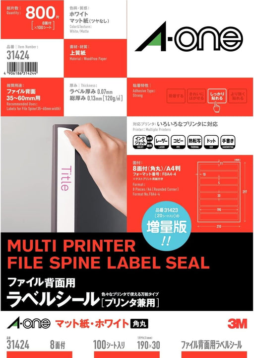 A-One Label Kenyou Fail Tokuyo 8 Lelaki 31424 4906186314244