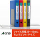 エーワン ラベルケンヨウファイルトクヨウ８メン　 31424　4906186314244