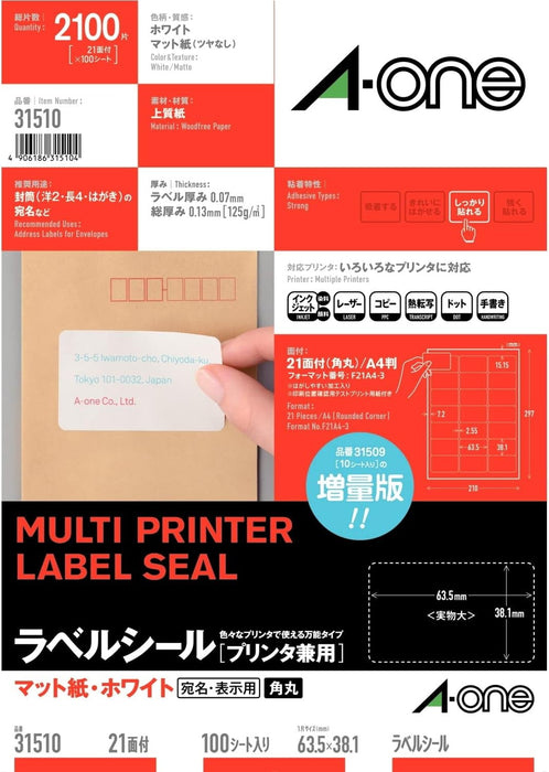 エーワン ラベルシール プリンタ兼用 21面 100枚 31510（10セット）