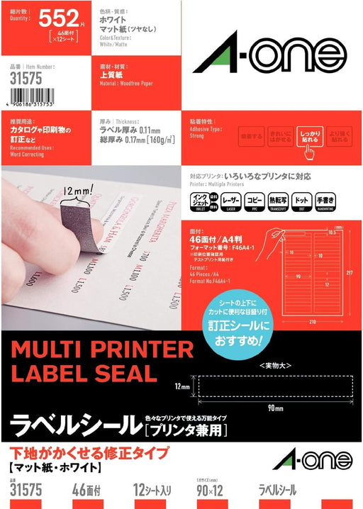 A-One labelstickers, kan worden gebruikt met printer, verborgen basis, 46 pagina's, 12 vellen, 31575 (10 sets)