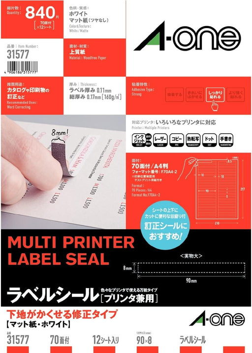 A-One labelstickers, kan worden gebruikt met printer, verborgen basis, 70 pagina's, 12 vellen, 31577 (10 sets)