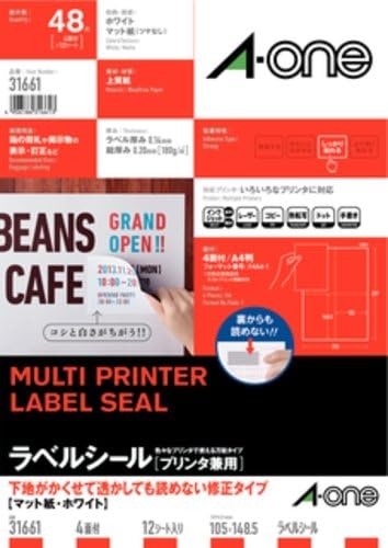 エーワン ラベルシール プリンタ兼用 透かしても読めない修正 4面 12枚 31661（10セット）