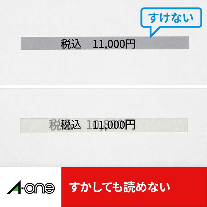 エーワン ラベルシール プリンタ兼用 透かしても読めない修正 44面 12枚 31669（10セット）