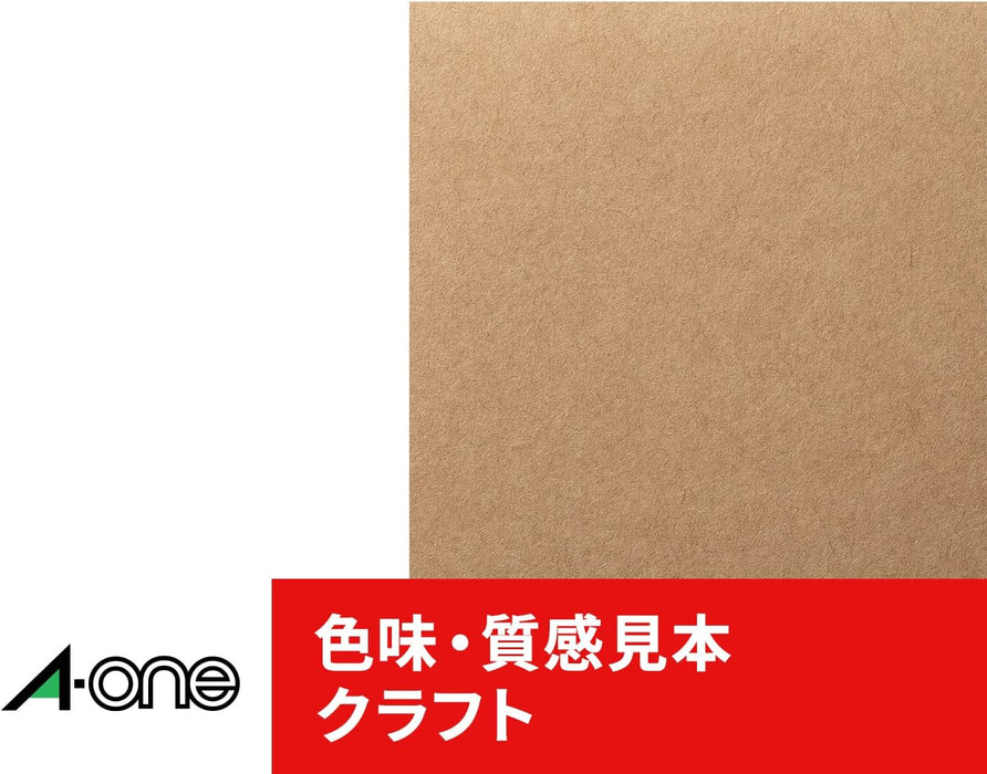 エーワン ラベルシール プリンタ兼用 クラフト紙 ダークブラウン 丸型 24面 15枚 31745（10セット）