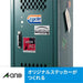 エーワン 屋外でも使えるマグネット UV保護カバー付 2セット 32008（10セット）