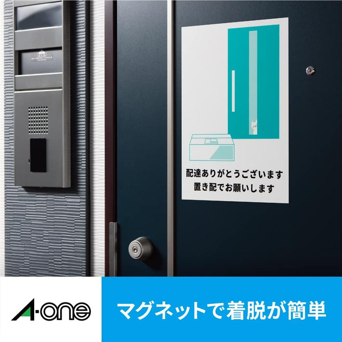 エーワン 屋外でも使えるマグネット UV保護カバー付 2セット 32008（10セット）