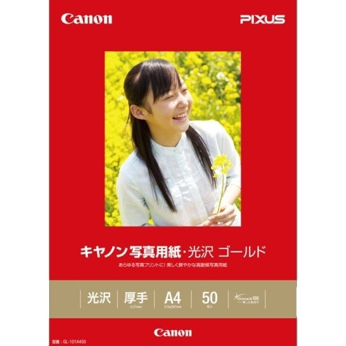 Canon △ фотография блестящее золото GL-101A450 A4 50 шт.