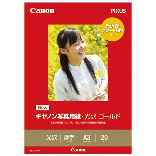 Foto Canon luster gold GL-101A320 A3 20 keping
