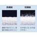 昭和手套 手掌貼合手套 B0500 L 白色 4901792960335
