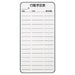 PLUS（プラス）オフィス家具 マグネットホワイトボードN-08DS行動予定小　4547345016397