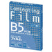 Asuka laminat BH906 B5 100 stk