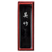 Bambou japonais commun sumi SU marque de sincérité bambou japonais commun 1.0 AS52-10