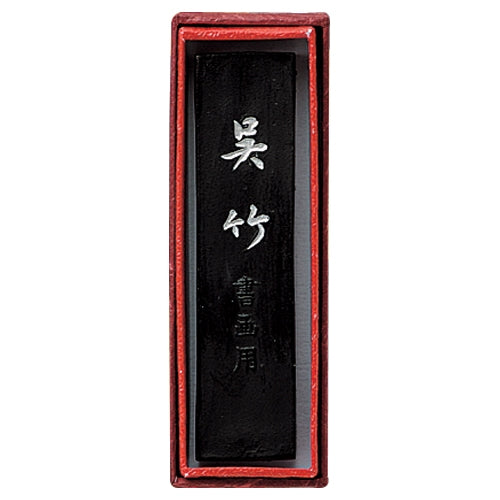 呉竹 墨 SU 信印呉竹 1.0 AS52-10 4901427062342