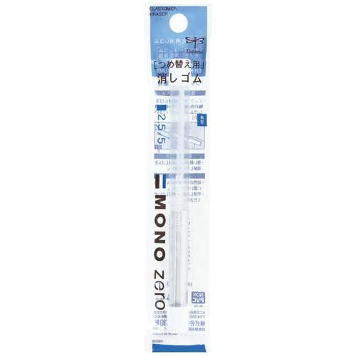 Dragonfly pencil eraser Mono zero angle for rubber ER-KUS