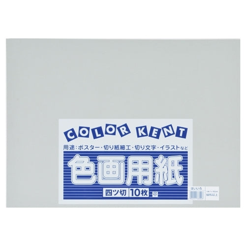 大王製紙 再生色画用紙 4ツ切10枚 はいいろ 4902011333923