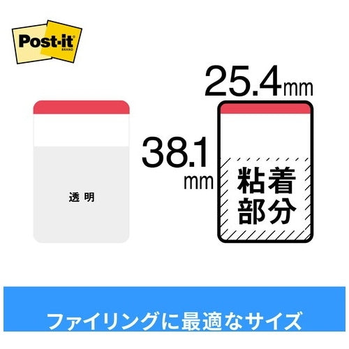 Сверхпрочная индексная смесь 3M Japan Post-it 686L-GBR